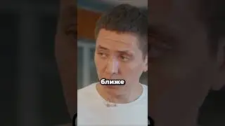 Ильдар Автоподбор - Не хочу заниматься чернухой / Вписка #shorts #ильдаравтоподбор #меллстроймоменты