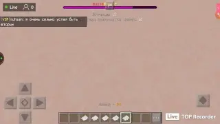My Live stream with TOP Recorder