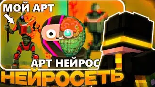 ПУГОД СМОТРИТ РОЛИК ОБСИ 