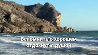 ШУМ МОРСКИХ ВОЛН 🌊 средство от усталости и стресса