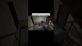 #pubg #пабг #shorts