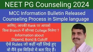 NEET PG IB 2024 Released !! Cutoff, Stipend and Bond Info !! Counseling Process in Simple language