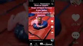 Девочка