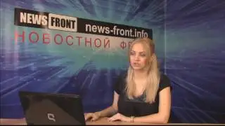 Новороссия  Сводка новостей Новороссии События Ньюс Фронт   12 06 2015