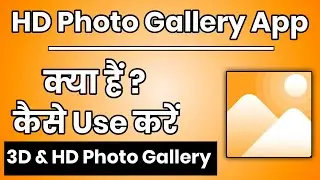 hd photo gallery app kaise use kare !! how to use photo gallery app !! hd photo gallery 1