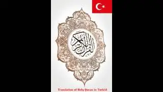 106. Quraysh