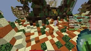 MinecraftOnly.ru | SkyWars Solo. Тим двух игроков (Enot4enot, FufelMufel)