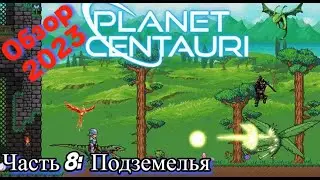 Planet Centauri Part 8: What order should I complete the dungeons in?