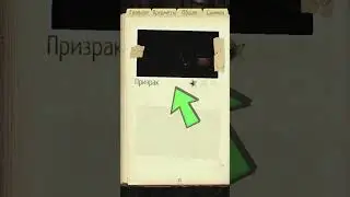 Иди фотографировать призрака!🗿 Фазмофобия 