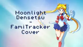 Moonlight Densetsu Chiptune Cover (FamiTracker, FDS)