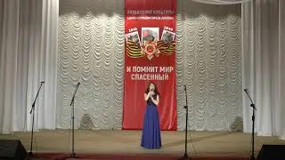 Щербакова