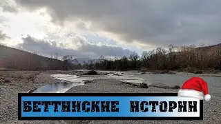 Экспедиция. Тропами Бетты с краеведом Натальей Коноплевой (Бетта)
