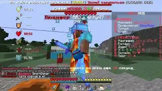 ЗАТЕЛЕЛ НА ВАЙП HELLHUB И ПЕХАЛСЯ С ТРАПЕРАМИ | ПВП FUNTIME HOLYWORLD REALLYWORLD SUNMC