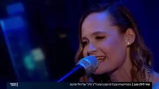 Jolene Live at Kan 11-Inbal Paz