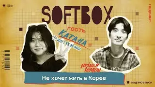 Катана - 