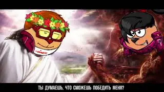 МЦ КЕРНЕ — дисс на натик (перезалив)