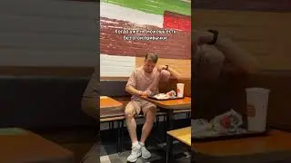 Когда уже не можешь есть без этой привычки