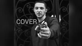 Cover на гитаре Zippo - Куришь часто.