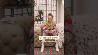 ❓ПОЧЕМУ ЖЕНЩИНА В 40 - НЕЛИКВИД❓