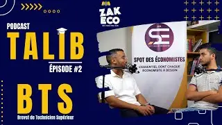 واش بصح ال  BTS حسن من الFAC ؟