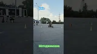 #gymkhana