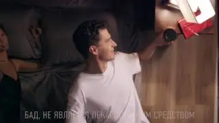Виардо 2