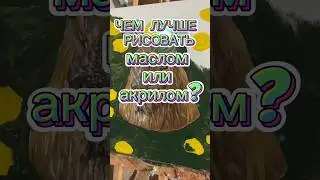 Нарисовала КАПИБАРУ 🍊 