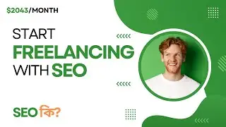Start Freelancing With SEO | SEO শিখে কিভাবে ইনকাম করা যায় | What is SEO Bangla Tutorial