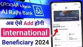 How To Add international Beneficiary in Al Rajhi Bank | Al Rajhi App me beneficiary kaise add kare