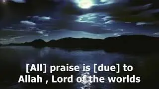 Surah Aal-E-Imran (moutasem al hameedi)