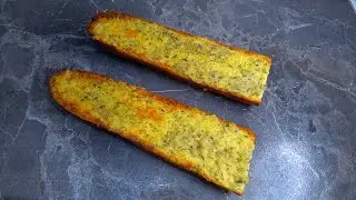 Чесночный хлеб проще не куда и вкуснее чем продают в магазинах