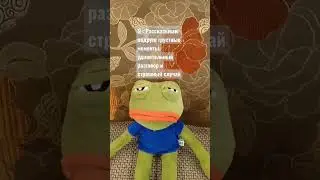 ПОН #shortvideo