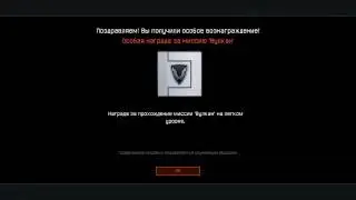 дали говно! за Вулкан!