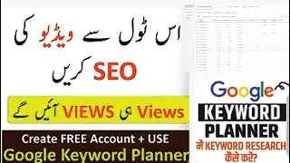 How to create account Google keyword planner |  google ads keyword planner | keyword planner |