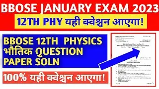 BBOSE January Exam 2023 - 12th Physics QUESTION PAPER soln || Bbose exam 2023 question paper
