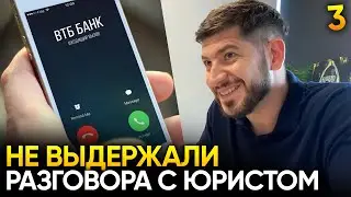 МОШЕННИКИ ИЗ 