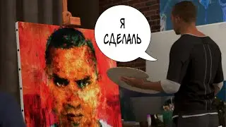 Многофункциональный Маркус/Detroit: Become Human - 2