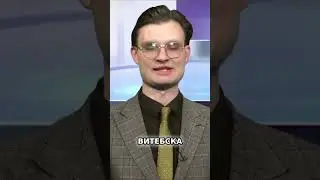 Правонарушение 