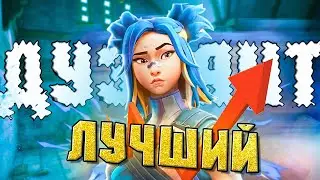 ТЫ ОБЯЗАН СЫГРАТЬ НА НЕОН ПОСЛЕ ЭТОГО ВИДЕО // Валорант