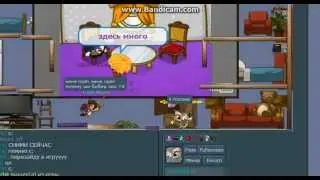 Transformice Как включить ролик на экране