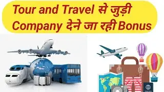 Tour and Travel से जुड़ी Company देने जा रही Bonus | Facton ka Share market | #bonus