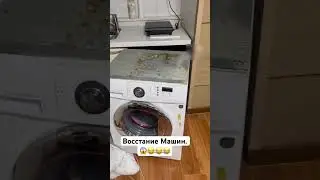 Восстание Машин. Реальность наши дни!