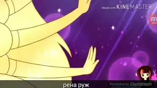 Клип дамаLove