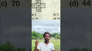 উত্তর টা কত হবে 100% ভুল করবে #mathematics #shortsvideo