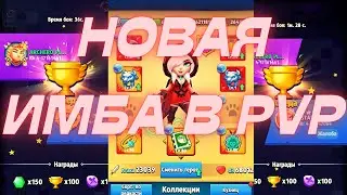 ARCHERO: NEW IMBA IN PVP? HOW TO WIN 10/10 in PVP? AYANA IMBA!