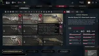 Hunt showdown на дно!