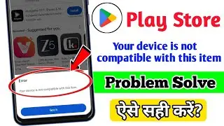 How to fix Google Play Store Your device is not compatible with this item problem|App Download Error