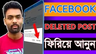 How to recover facebook deleted post