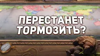 ПЕРЕДЕЛЫВАЮТ МИГРАЦИЮ в VICTORIA 3... ОПЯТЬ - Дневник разработчиков №105