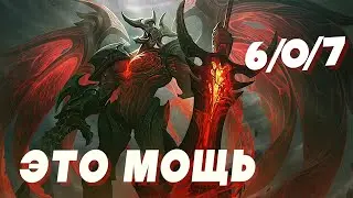 Атрокс vs Дариус | Пробую Сборку Через Жак Шо | Лига Легенд